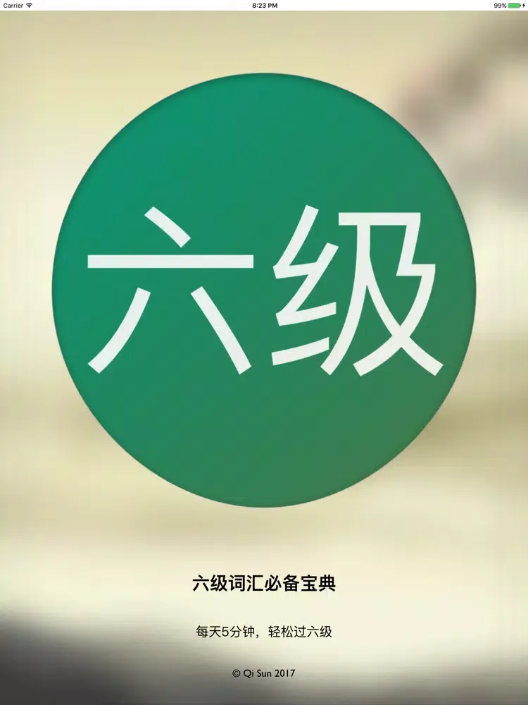 Capturas de pantalla de 六级词汇必备宝典-六级通关利器 iPad 