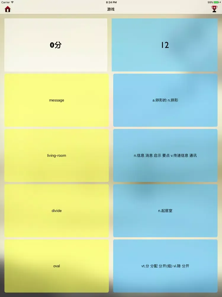 Capturas de pantalla de 六级词汇必备宝典-六级通关利器 iPad 