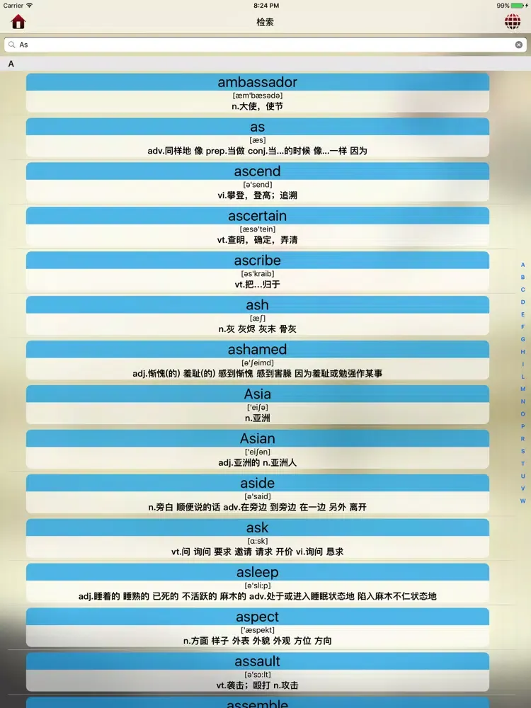 Capturas de pantalla de 六级词汇必备宝典-六级通关利器 iPad 