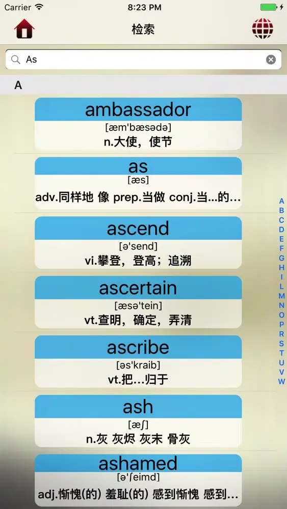 Capturas de pantalla de 六级词汇必备宝典-六级通关利器