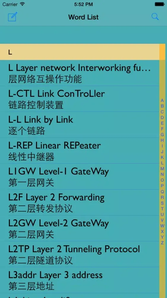 Communication Engineering English-Chinese Dictionary Screenshots