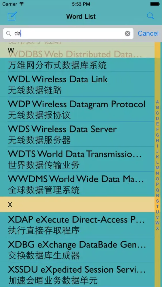 Communication Engineering English-Chinese Dictionary Screenshots