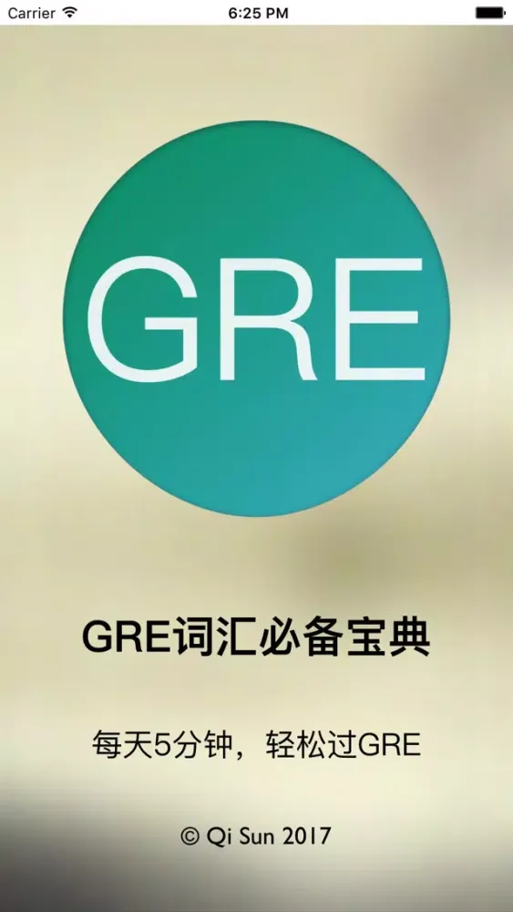 GRE词汇必备宝典-GRE通关利器 स्क्रीनशॉट