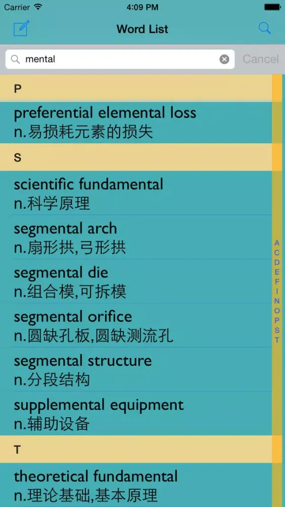 Metallurgy English-Chinese Dictionary स्क्रीनशॉट