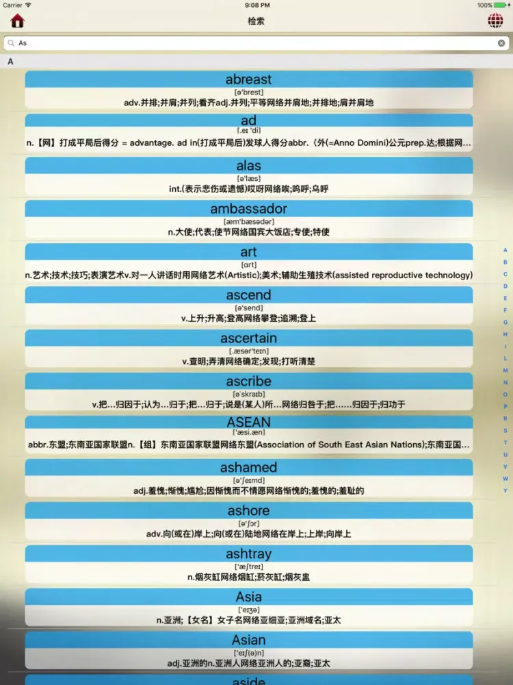Tangkapan skrin 雅思词汇必备宝典-雅思通关利器 iPad 