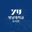 영남대학교 도서관