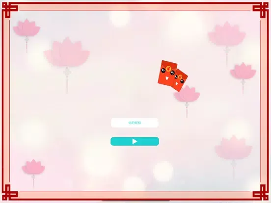 贪吃蛇新版-狮王争霸 iPad  স্ক্রিনশট