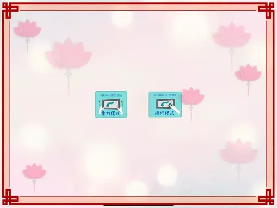 贪吃蛇新版-狮王争霸 iPad  স্ক্রিনশট