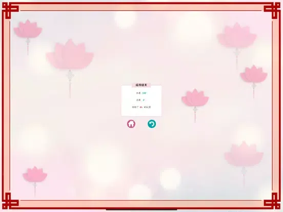 贪吃蛇新版-狮王争霸 iPad  স্ক্রিনশট
