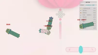 贪吃蛇新版-狮王争霸 স্ক্রিনশট