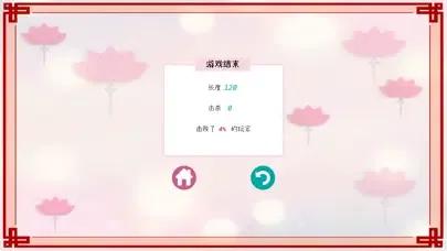 贪吃蛇新版-狮王争霸 স্ক্রিনশট