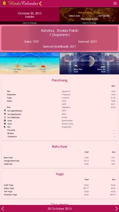 تصاویر Hindu Calendar iOS