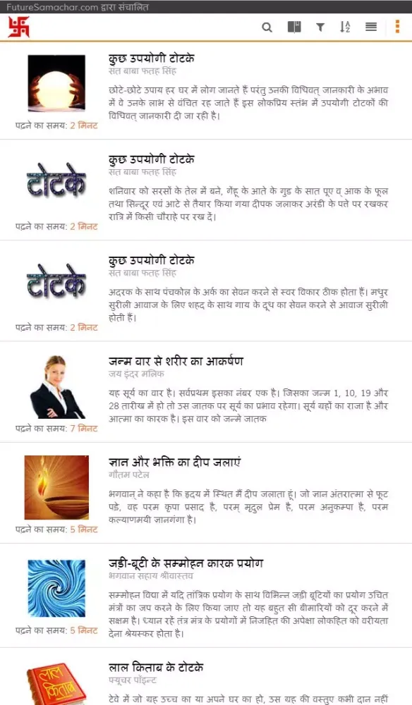 Captures d'écran de Vashikaran Mantra aur Totke