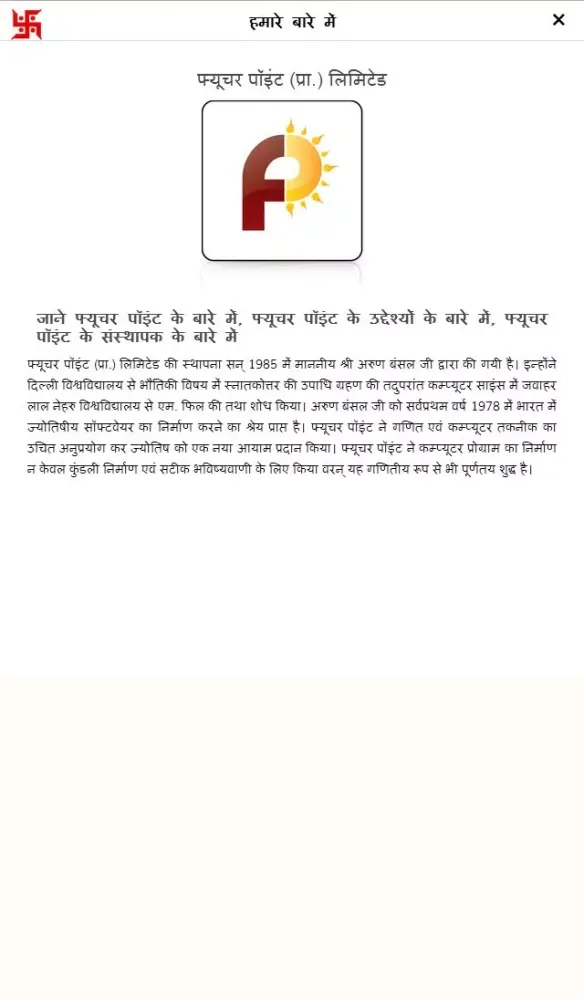 Captures d'écran de Vashikaran Mantra aur Totke