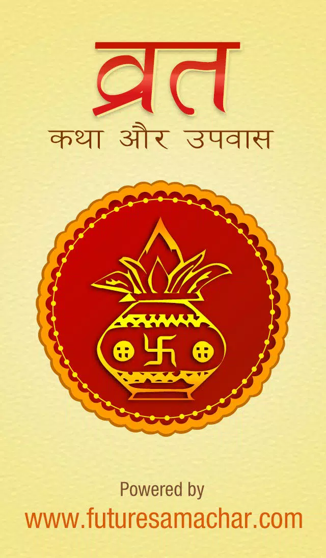 Tangkapan layar Vrat Katha aur Upvas