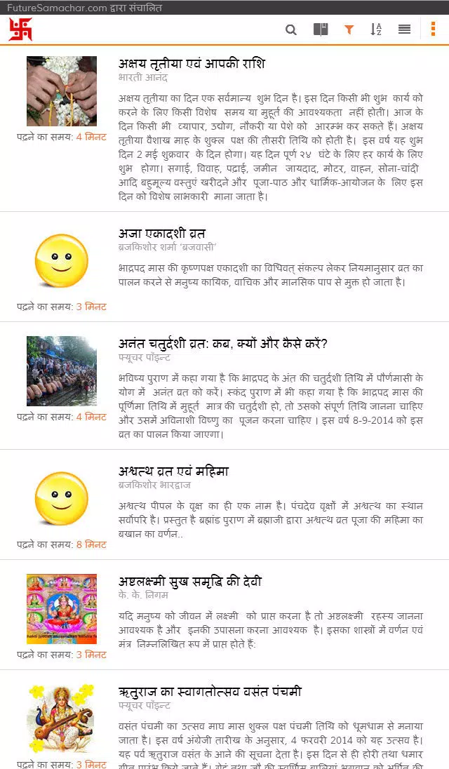 Tangkapan layar Vrat Katha aur Upvas