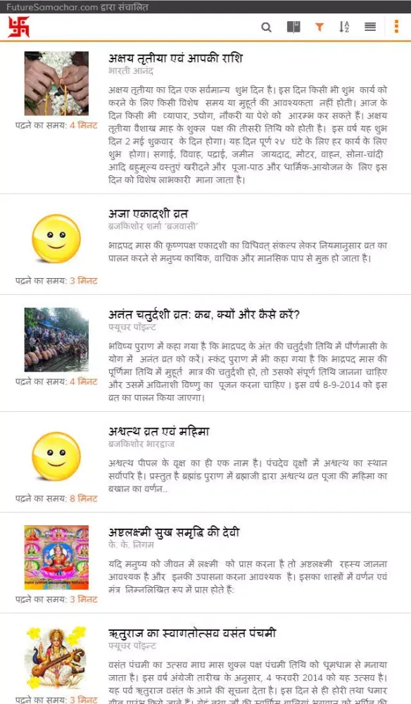 Screenshot di Vrat Katha aur Upvas