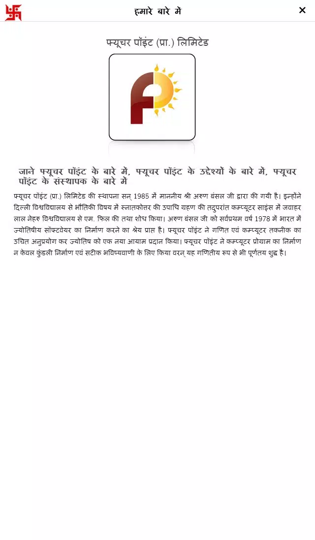 Tangkapan layar Vrat Katha aur Upvas