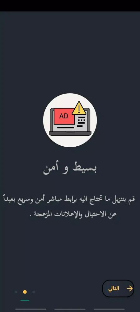 الصف الثالث متوسط應用截圖