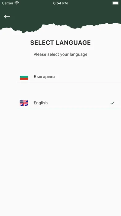 100 Places Bulgaria سکرین شاٹس