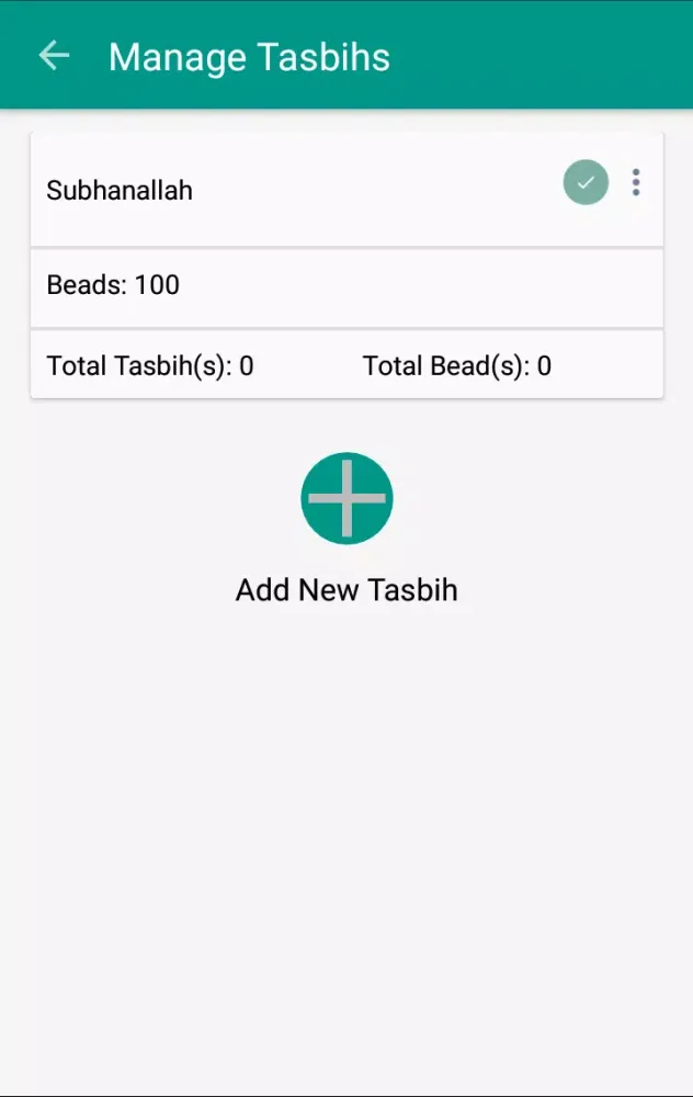 E-Tasbih Screenshots