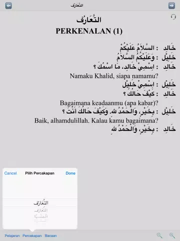 Tangkapan layar Arabindo iPad 