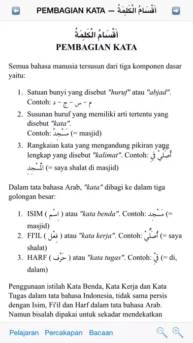 Tangkapan layar Arabindo