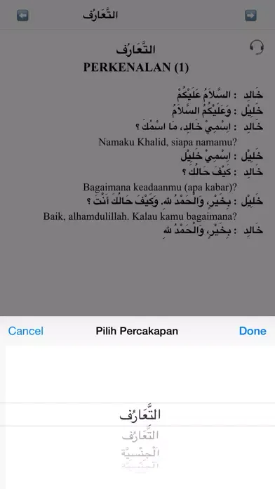 Tangkapan layar Arabindo