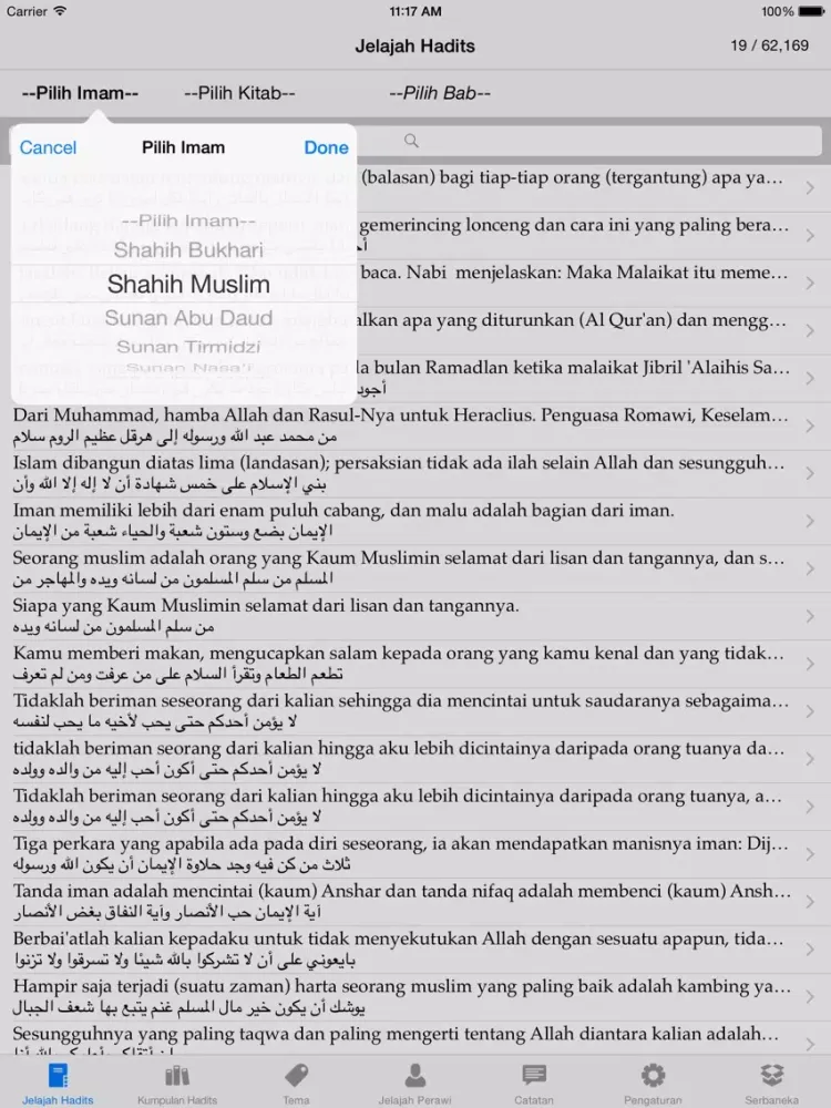 Скриншоты Hadits 9 Imam (Kutubut Tis'ah) iPad 
