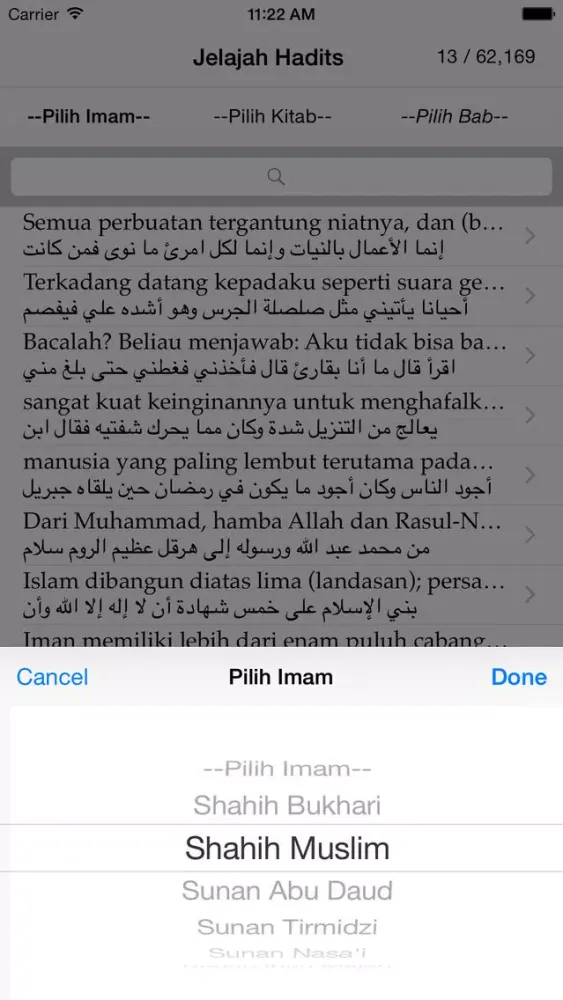 Скриншоты Hadits 9 Imam (Kutubut Tis'ah)