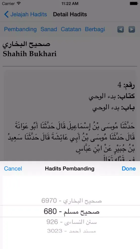 Скриншоты Hadits 9 Imam (Kutubut Tis'ah)