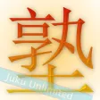 Juku JLPT Unlimited