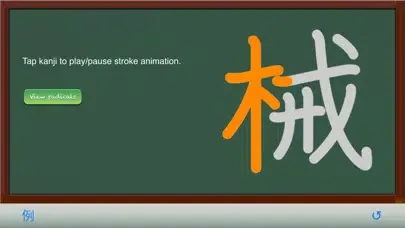 Скриншоты Juku JLPT Unlimited