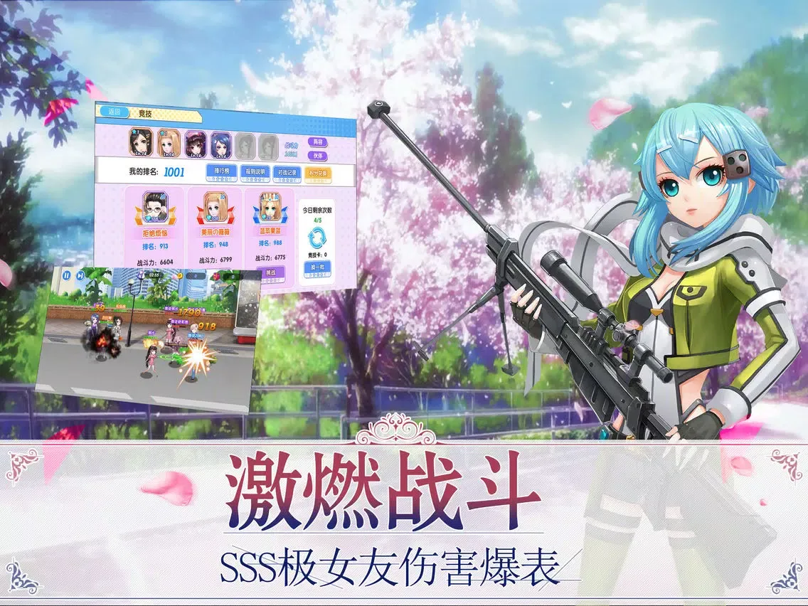 全职校花：二次元卡牌回合制手游 iPad  स्क्रीनशॉट