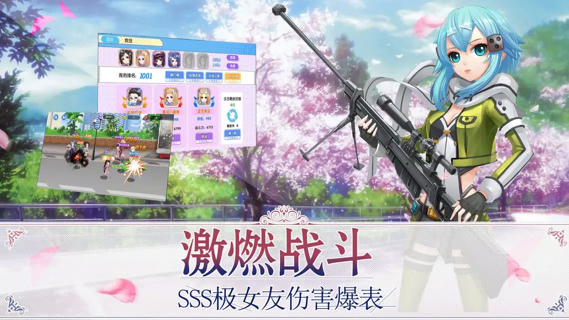 全职校花：二次元卡牌回合制手游 स्क्रीनशॉट