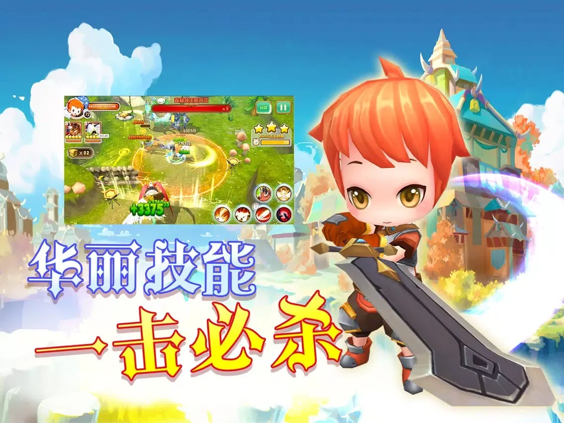 勇士的荣耀:首款二次元西方萌宠奇幻手游 iPad  Screenshots