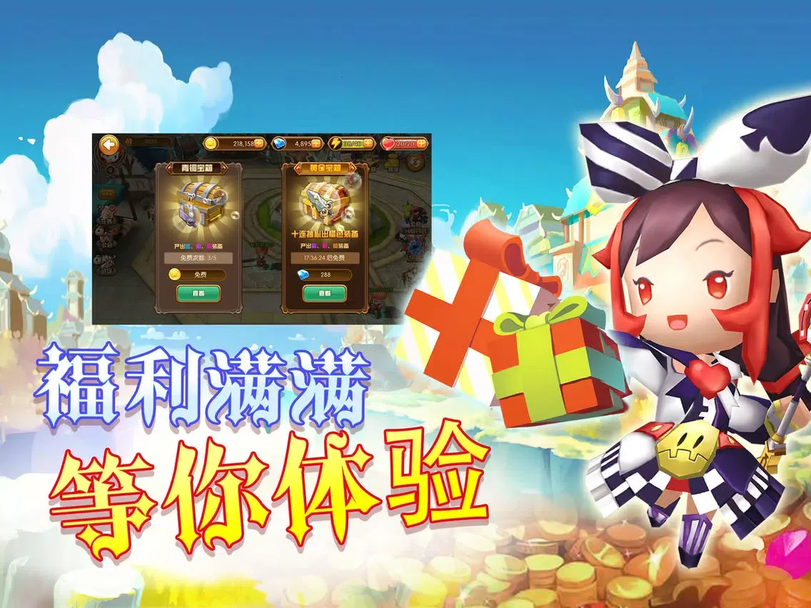 勇士的荣耀:首款二次元西方萌宠奇幻手游 iPad  Screenshots