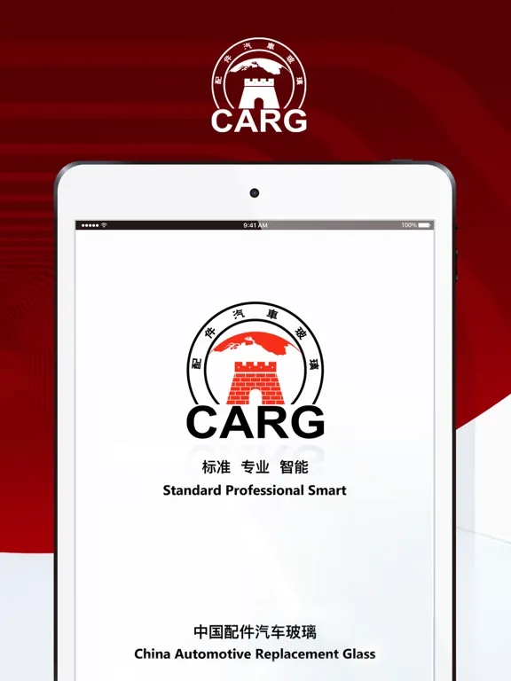 福耀CARG iPad  스크린샷