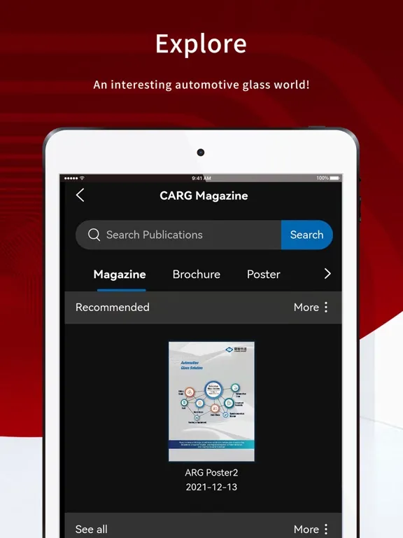 福耀CARG iPad  스크린샷