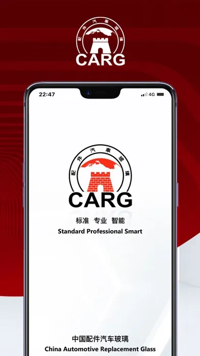 福耀CARG 스크린샷