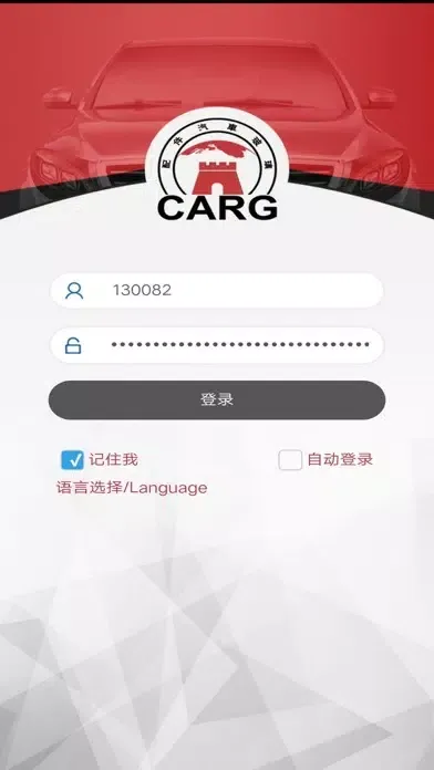 福耀ARG スクリーンショット