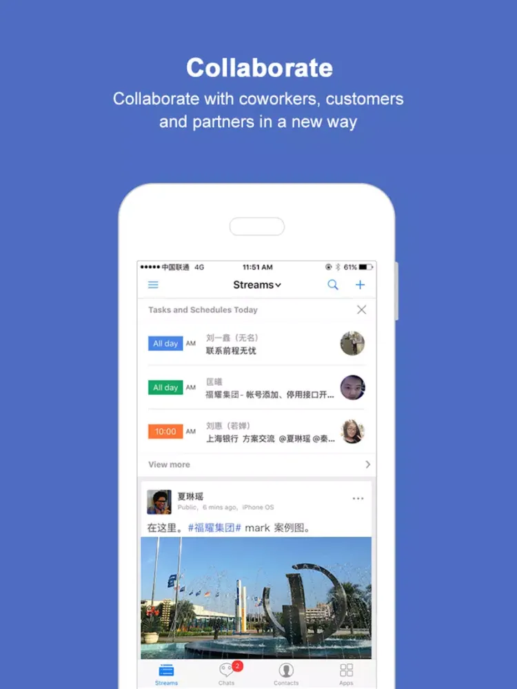 Ảnh chụp màn hình của Fuyao Collab iPad 