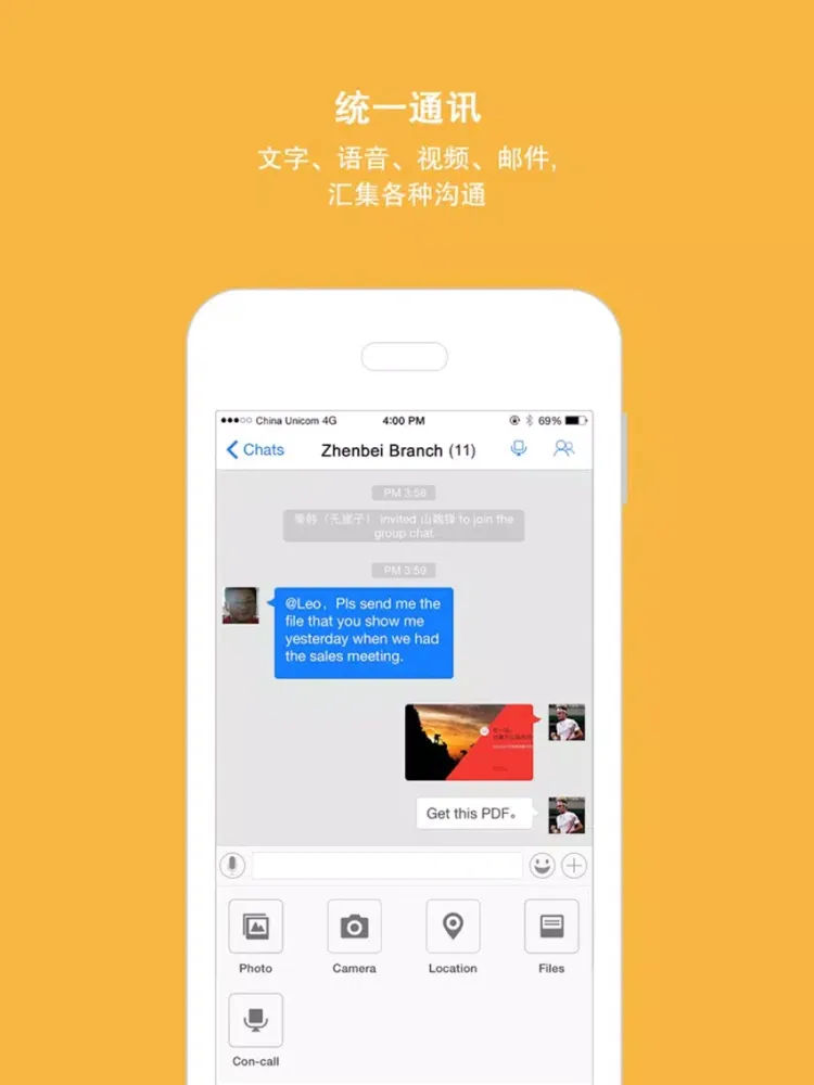 Ảnh chụp màn hình của Fuyao Collab iPad 