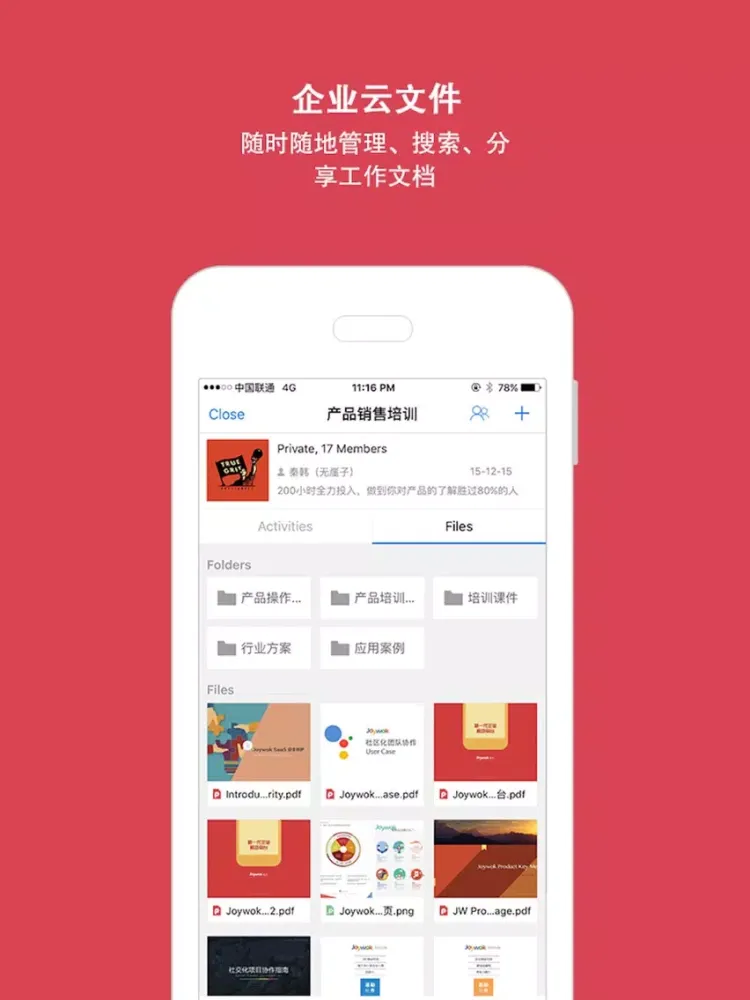 Ảnh chụp màn hình của Fuyao Collab iPad 