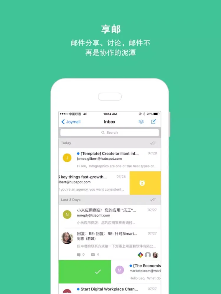 Ảnh chụp màn hình của Fuyao Collab iPad 