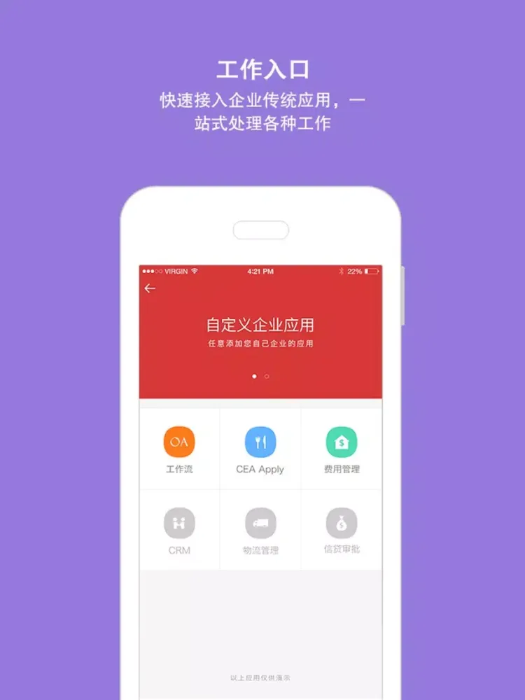 Ảnh chụp màn hình của Fuyao Collab iPad 