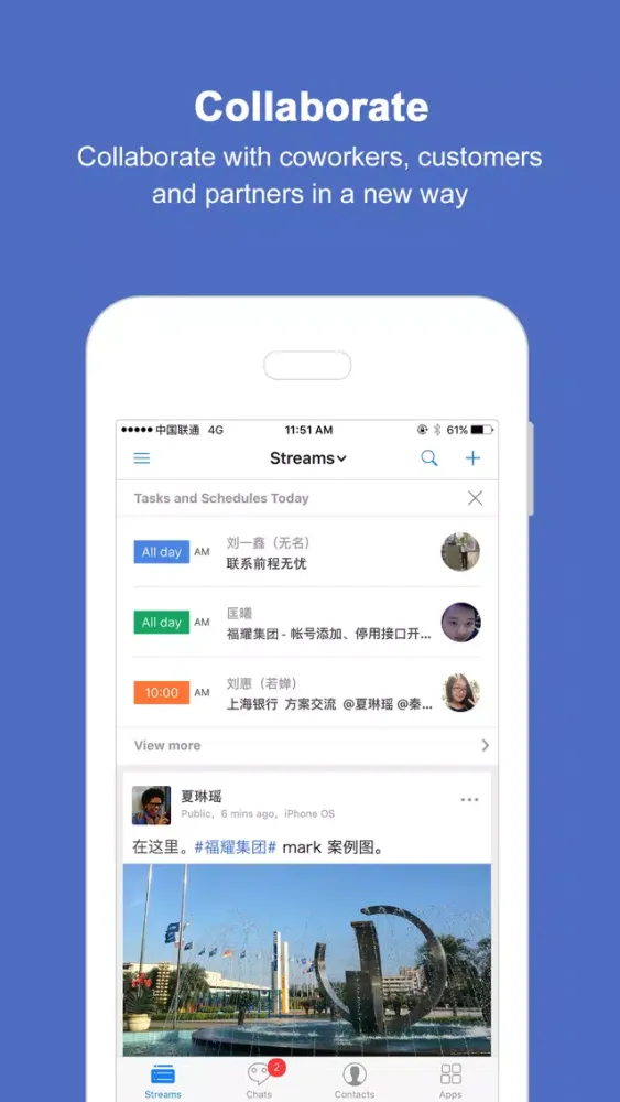 Ảnh chụp màn hình của Fuyao Collab