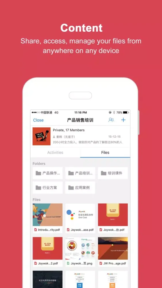 Ảnh chụp màn hình của Fuyao Collab