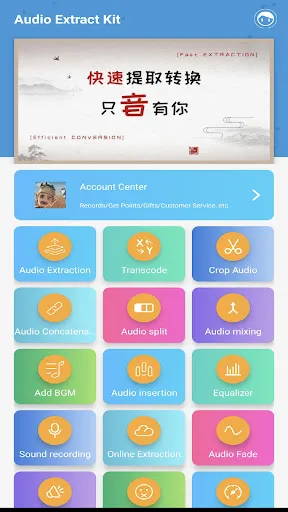 Audio Extract Kit - mp4 to mp3 Screenshots