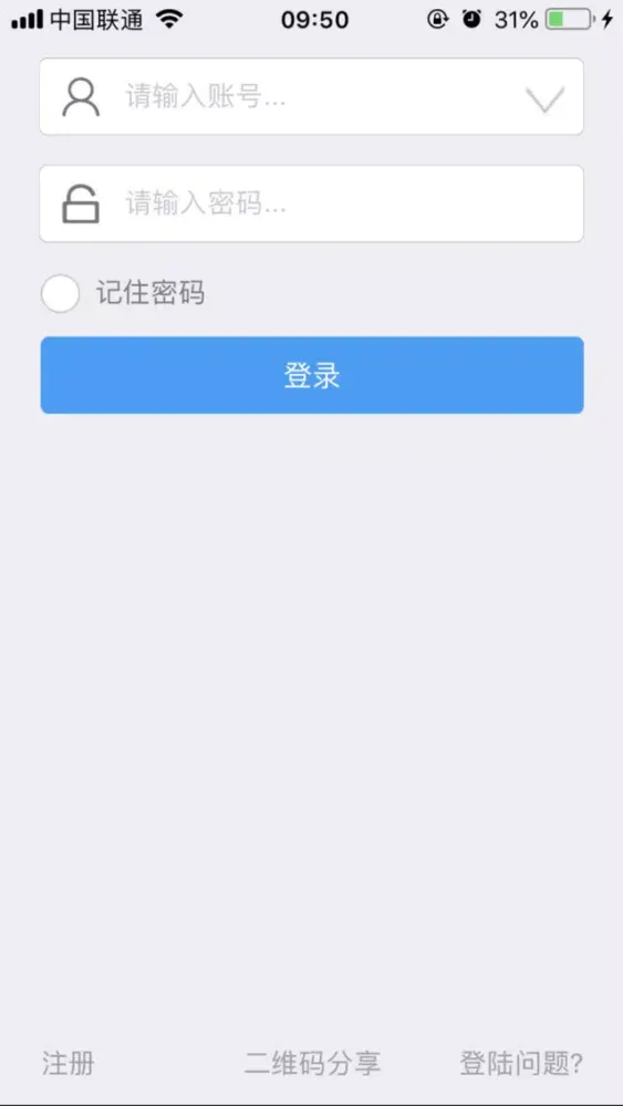 Tangkapan skrin 车福在线